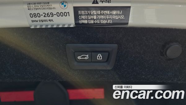 BMW 5 Series 2023, фото 20