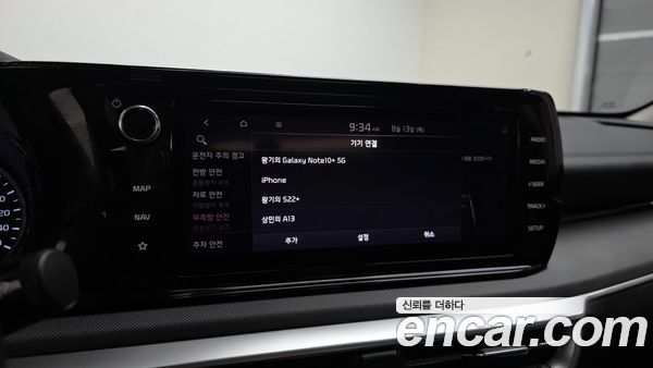 Kia K5 2021, фото 34
