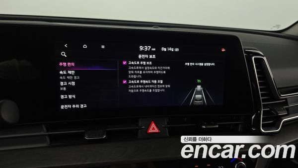 Kia Sportage 2022, фото 30