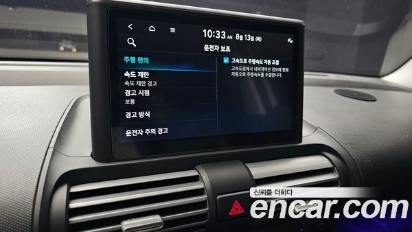 Hyundai Casper 2022, фото 20