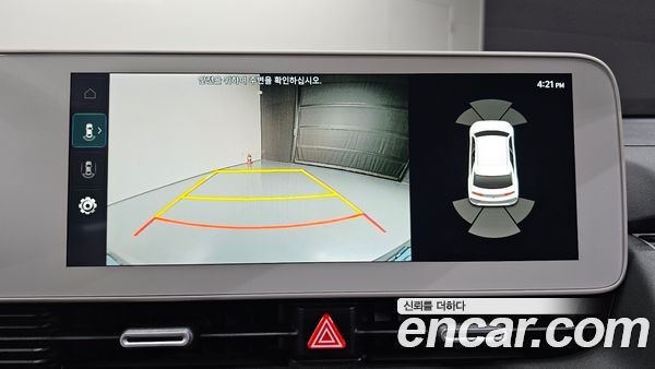 Hyundai IONIQ 5 2024, фото 21