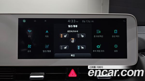 Hyundai IONIQ 5 2024, фото 22