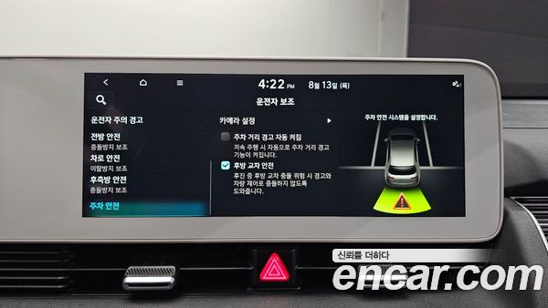 Hyundai IONIQ 5 2024, фото 24
