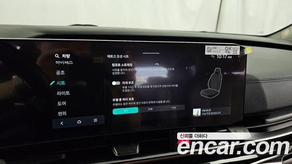 Kia Carnival 2024, фото 32