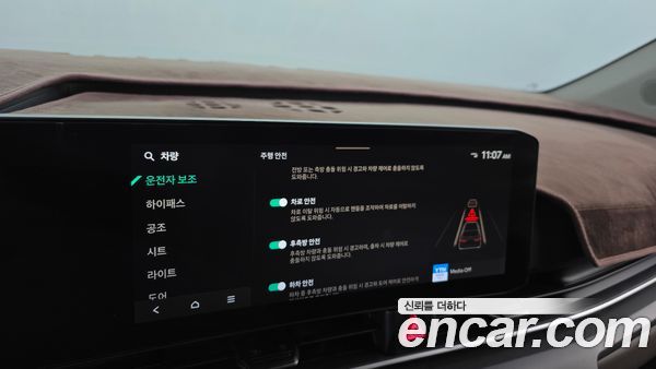 Kia Carnival 2024, фото 31