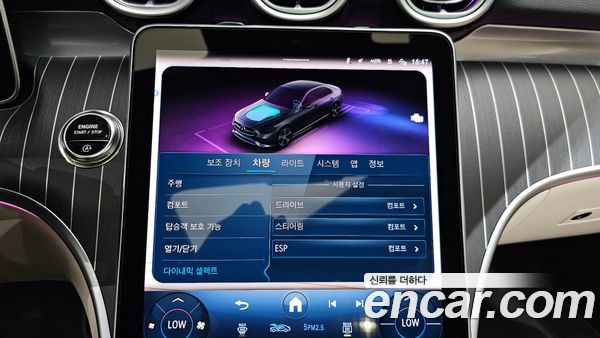 Mercedes-Benz C-Class 2025, фото 28
