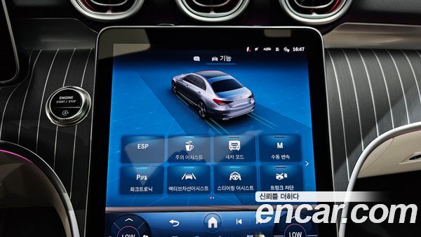 Mercedes-Benz C-Class 2025, фото 29