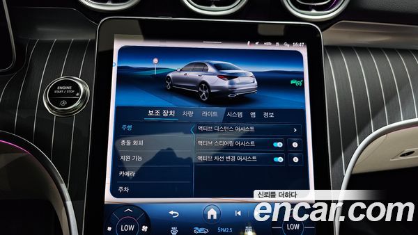 Mercedes-Benz C-Class 2025, фото 30