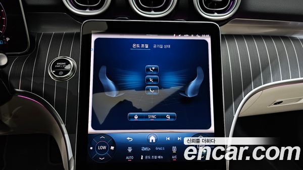 Mercedes-Benz C-Class 2025, фото 31