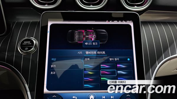 Mercedes-Benz C-Class 2025, фото 32