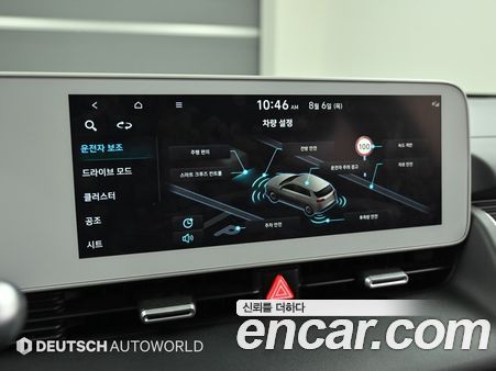 Hyundai IONIQ 5 2022, фото 5