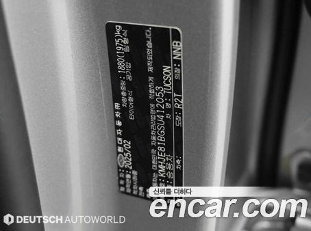 Hyundai Tucson 2025, фото 20