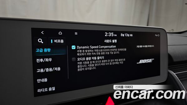 Hyundai IONIQ 5 2022, фото 23