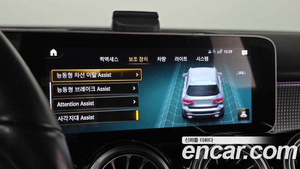 Mercedes-Benz GLB 2020, фото 11