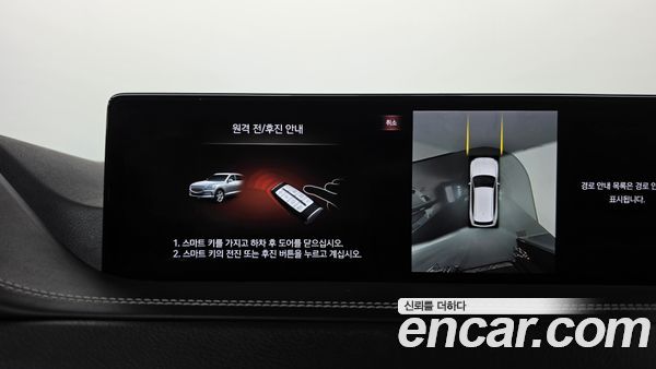 Genesis GV80 2020, фото 16