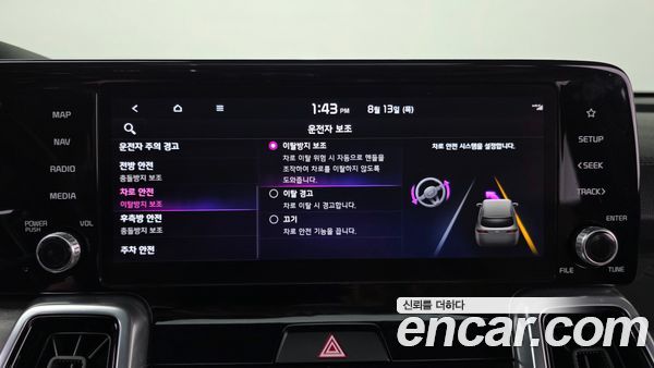 Kia Sorento 2022, фото 32