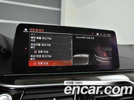 BMW 5 Series 2023, фото 15