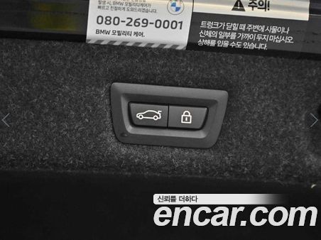 BMW 5 Series 2023, фото 18