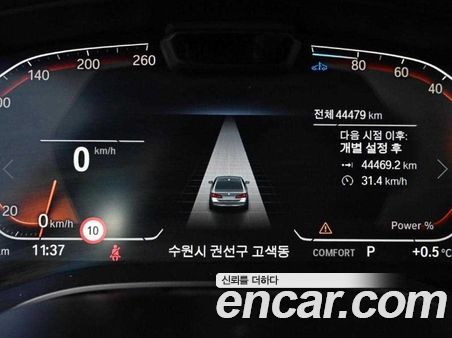 BMW 5 Series 2023, фото 20