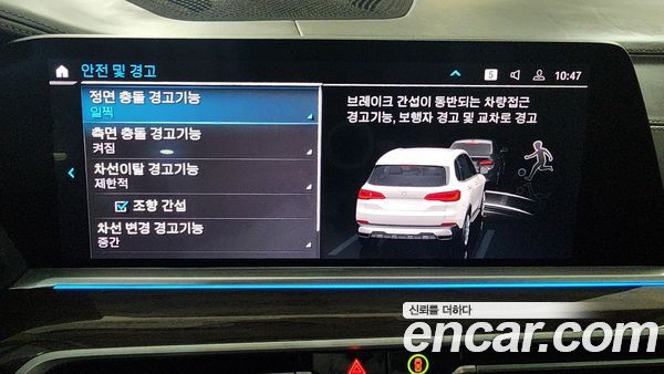 BMW X5 2021, фото 19