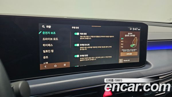 Kia K8 2025, фото 30