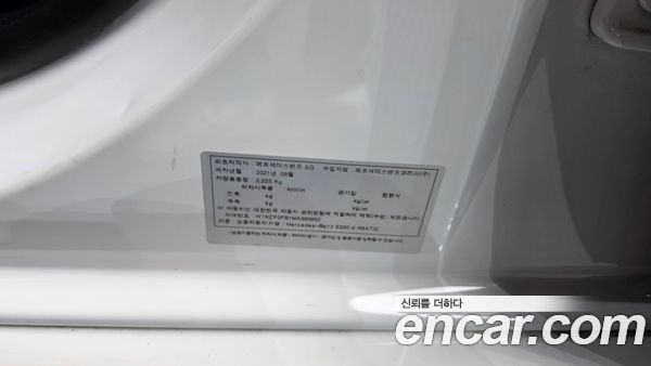 Mercedes-Benz E-Class 2021, фото 30