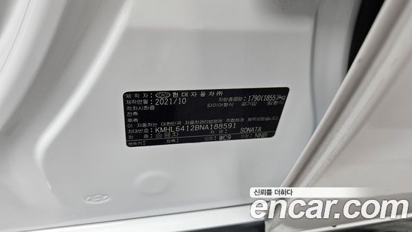 Hyundai Sonata 2022, фото 32