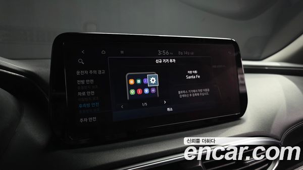 Hyundai Santa Fe 2022, фото 31