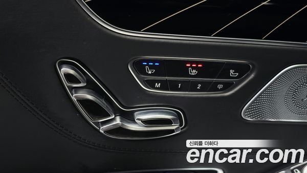 Mercedes-Benz S-Class 2021, фото 31