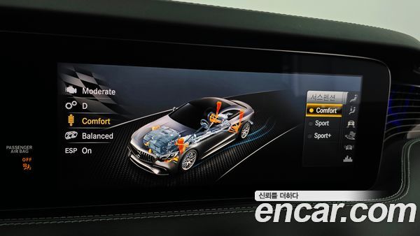 Mercedes-Benz S-Class 2021, фото 32