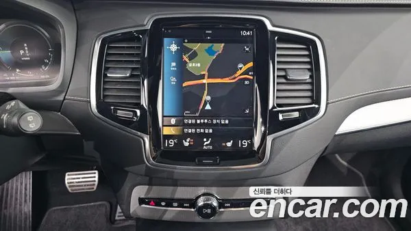 Volvo XC90 2021, фото 20