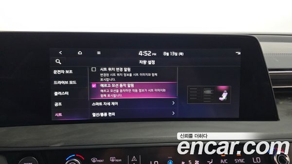 Kia K8 2023, фото 32
