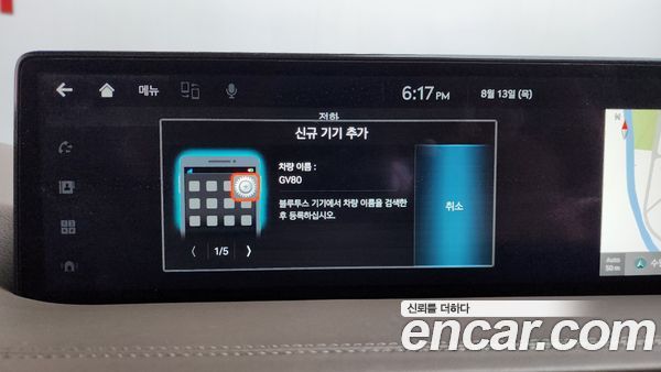 Genesis GV80 2023, фото 32