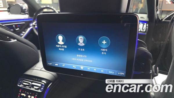 Mercedes-Benz S-Class 2021, фото 31
