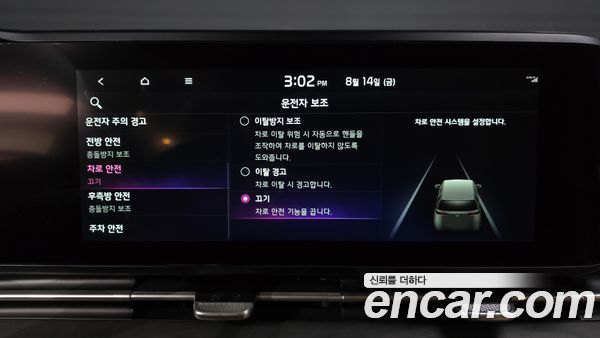 Kia Carnival 2021, фото 32