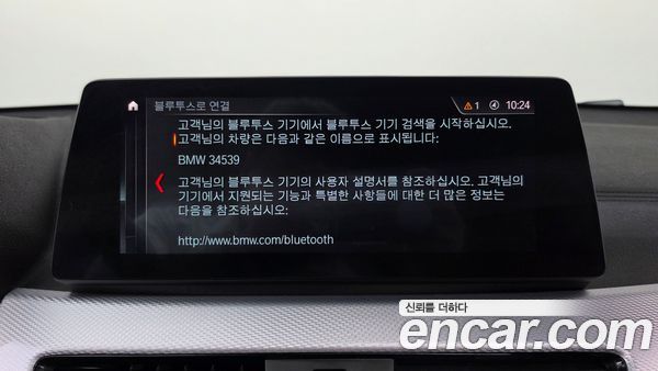 BMW X2 2023, фото 31