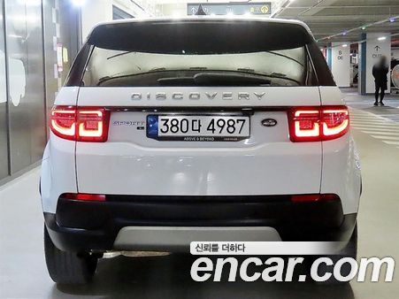 Land Rover Discovery Sport 2020, фото 5