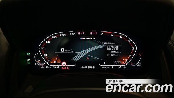 BMW 8 Series 2023, фото 9
