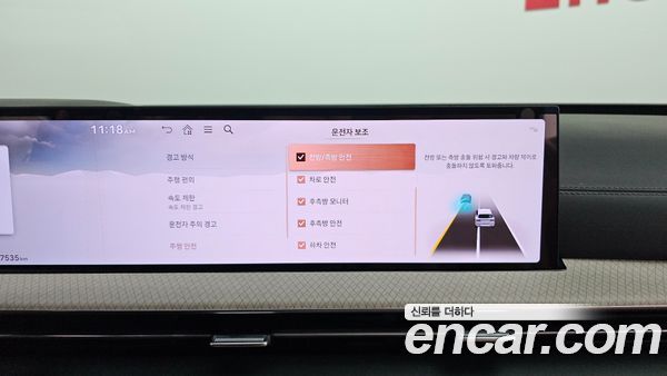 Genesis GV80 2024, фото 20