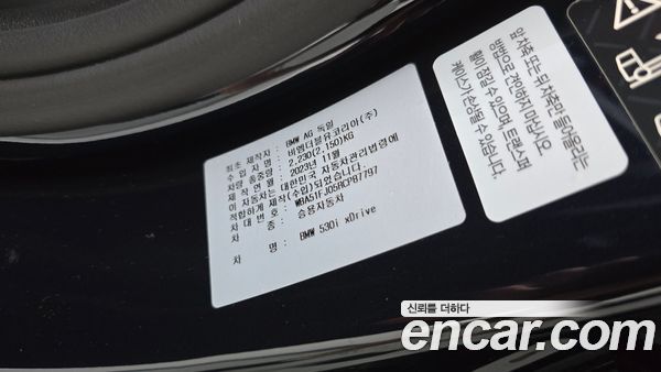 BMW 5 Series 2024, фото 23