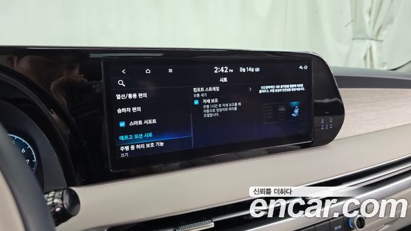 Hyundai Palisade 2023, фото 30
