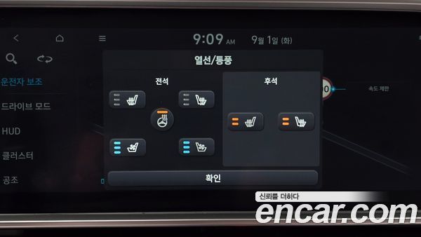 Hyundai IONIQ 6 2023, фото 28