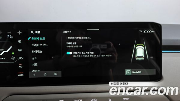 Kia EV3 2025, фото 26