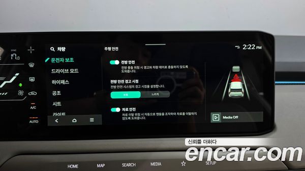 Kia EV3 2025, фото 35