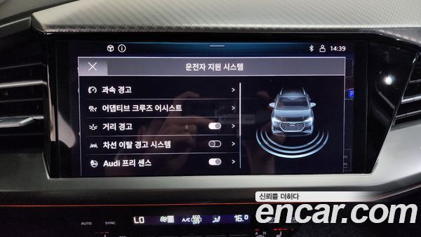 Audi Q4 e-tron 2022, фото 32
