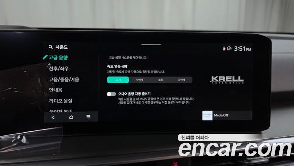 Kia Sorento 2024, фото 29