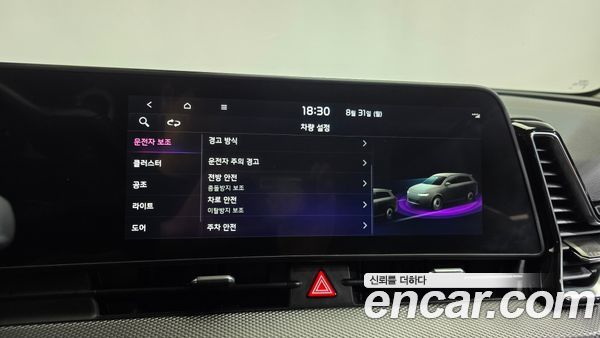 Kia Sportage 2022, фото 29