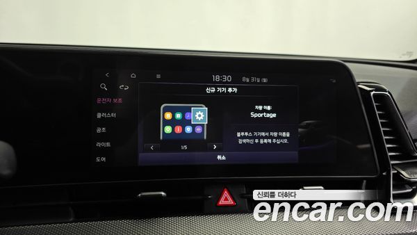 Kia Sportage 2022, фото 30