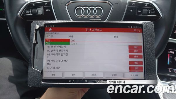 Audi A6 2021, фото 20
