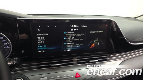Hyundai Grandeur 2021, фото 20